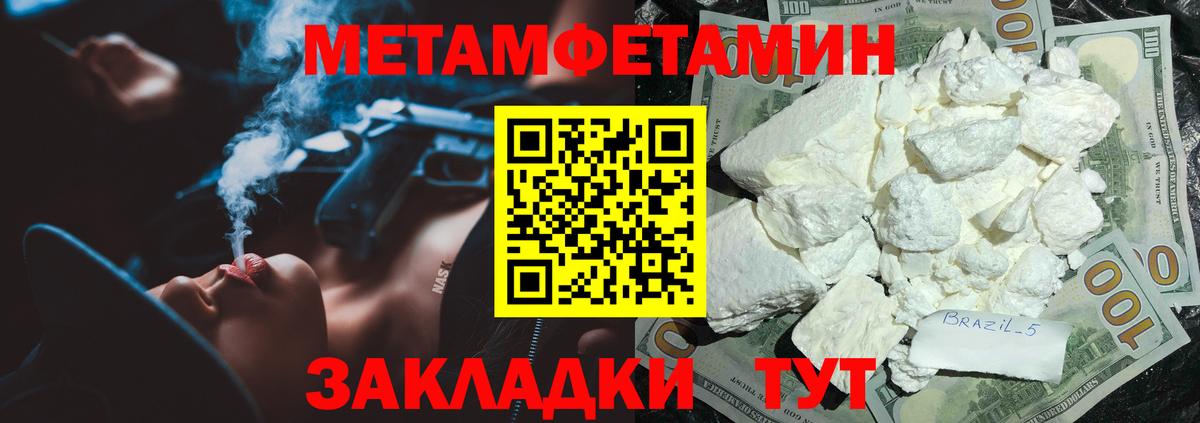 Amphetamine Premium Волоколамск