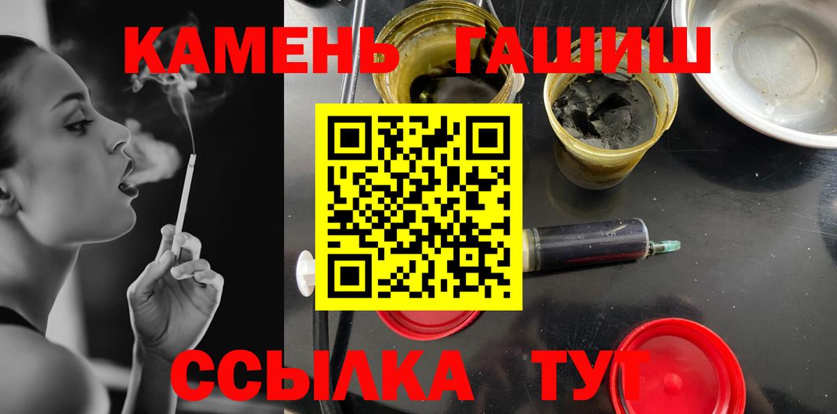 ГАШИШ VHQ  Вход с VPN  Гашиш  ГАШ хэш  Волоколамск 