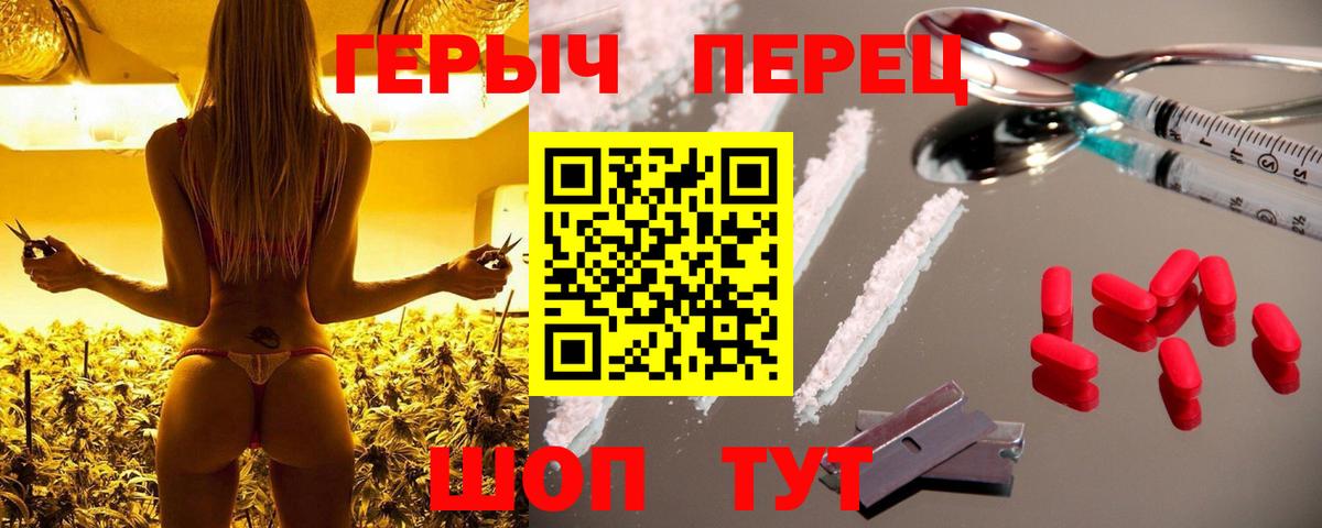 Волоколамск  ГЕРОИН  Вход с VPN  ГЕРОИН Афган 