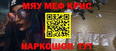 экстази Можайск