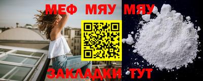 мефедрон Моздок