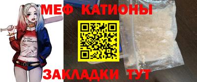 экстази Можайск