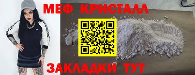 экстази Можайск