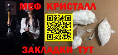 экстази Можайск