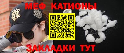 экстази Можайск