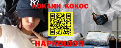 мефедрон Моздок