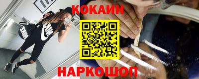 мефедрон Моздок