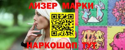 МДМА Нальчик