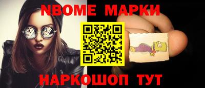 мефедрон Моздок
