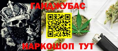 марихуана Нарткала
