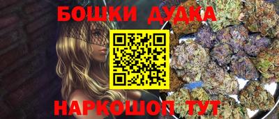 мефедрон Моздок
