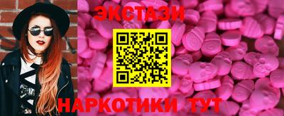 кокаин премиум Наро-Фоминск