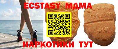 экстази Можайск
