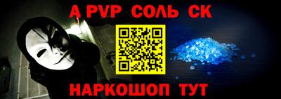 мефедрон Моздок