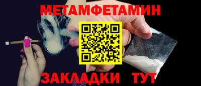 МДМА Нальчик
