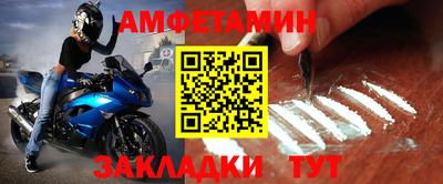 мефедрон Моздок