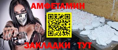 кокаин премиум Наро-Фоминск