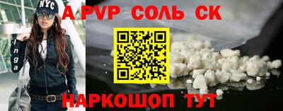 кокаин премиум Наро-Фоминск