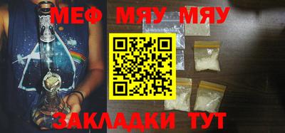 мефедрон Моздок