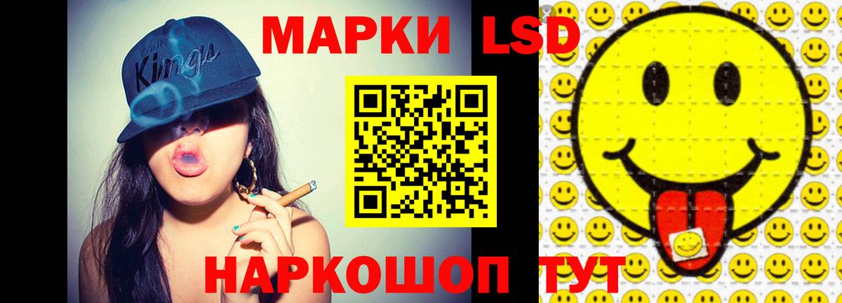 LSD-25 экстази ecstasy  Вход с VPN  ЛСД экстази кислота  LSD-25 экстази  Волоколамск 