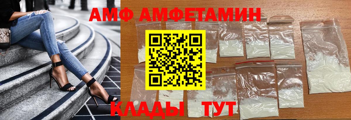 Метамфетамин мет  Вход с VPN  Метамфетамин мет  Волоколамск 