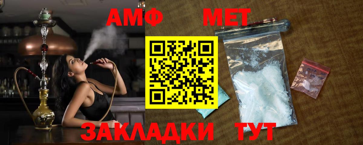 Метамфетамин винт Волоколамск