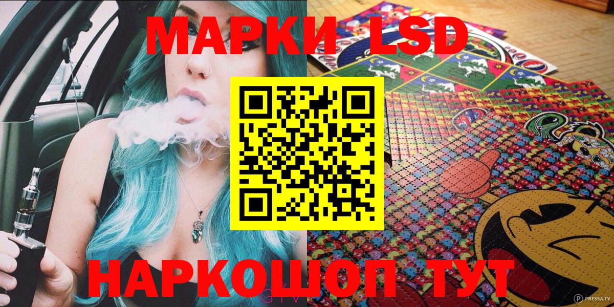 Марки N-bome 1,5мг  купить закладку  Волоколамск  Вход с VPN  Марки NBOMe 